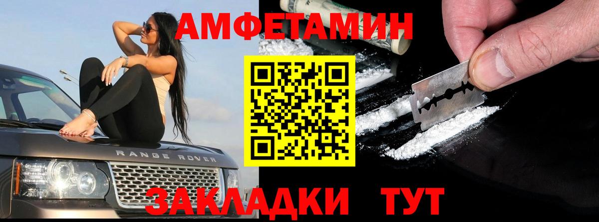 АМФ VHQ Кировск