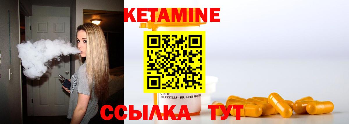 darknet наркотические препараты  КЕТАМИН VHQ  Вход с VPN  Кировск  Кетамин VHQ 