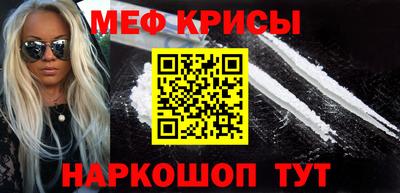 мдма Кунгур