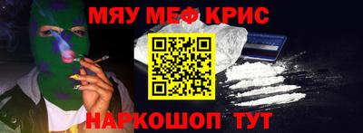 мдма Кунгур