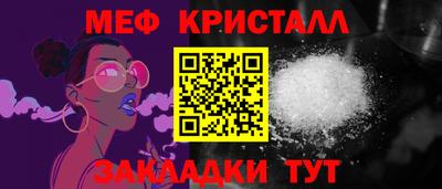 мдма Кунгур