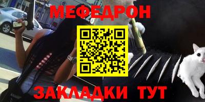 мдма Кунгур