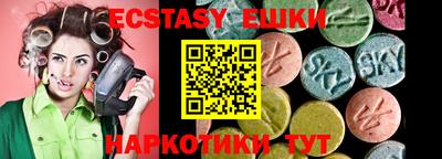 мдма Кунгур