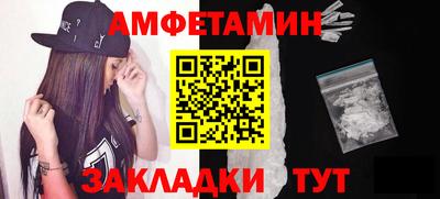 ALPHA PVP Кумертау