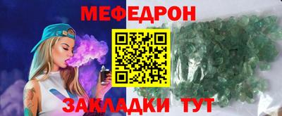 мдма Кунгур
