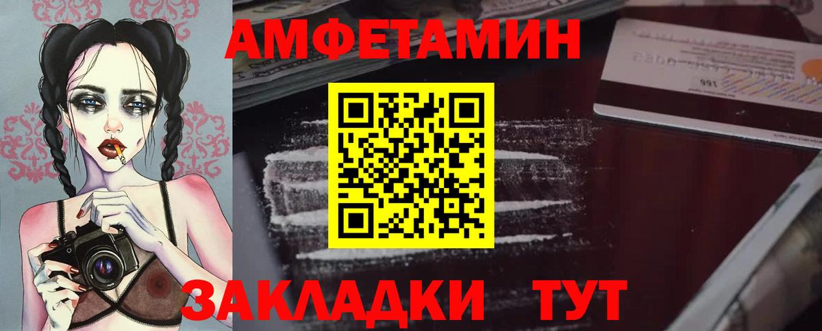 Кировск  Метамфетамин Methamphetamine  Вход с VPN  Метамфетамин Methamphetamine 