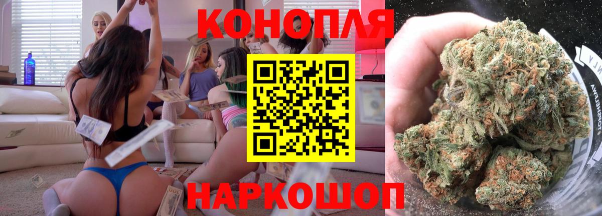 МАРИХУАНА Amnesia Кировск