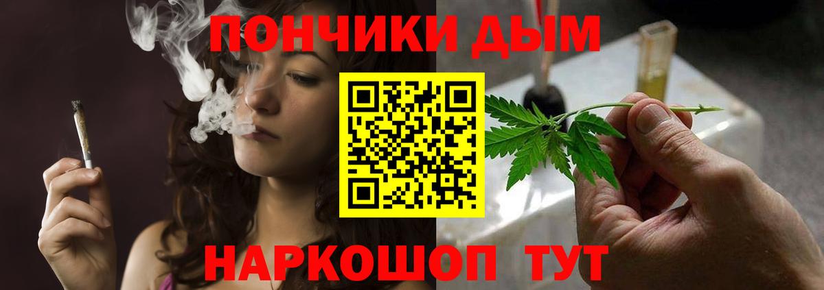 Марихуана VHQ  Бошки марихуана AK-47  Марихуана конопля  Кировск  Вход с VPN 